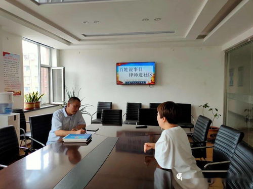 東盛街道總工會開展'百姓說事日'律師法律咨詢活動，聚焦眼鏡銷售領域權益保護