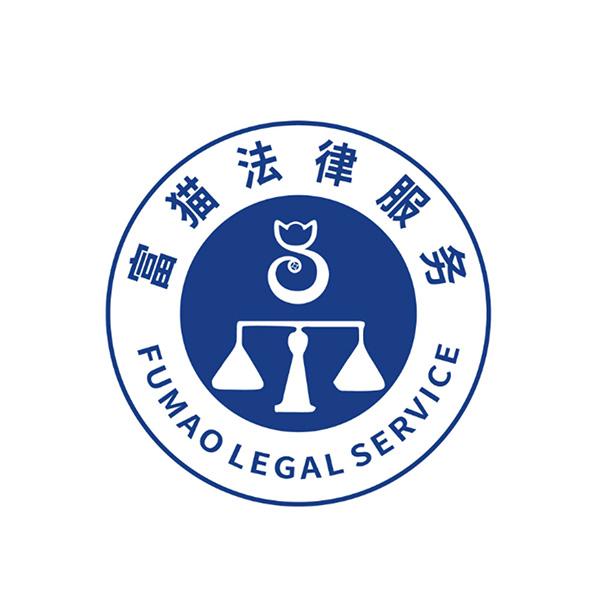 重慶宇修法律咨詢服務(wù) 申請人、注冊人信息全解析與法律指引