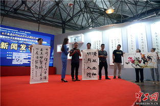 首屆國家對外文化貿易基地傳統文化藝術國際交流活動9月啟幕 以文化為橋，共繪全球文明新篇